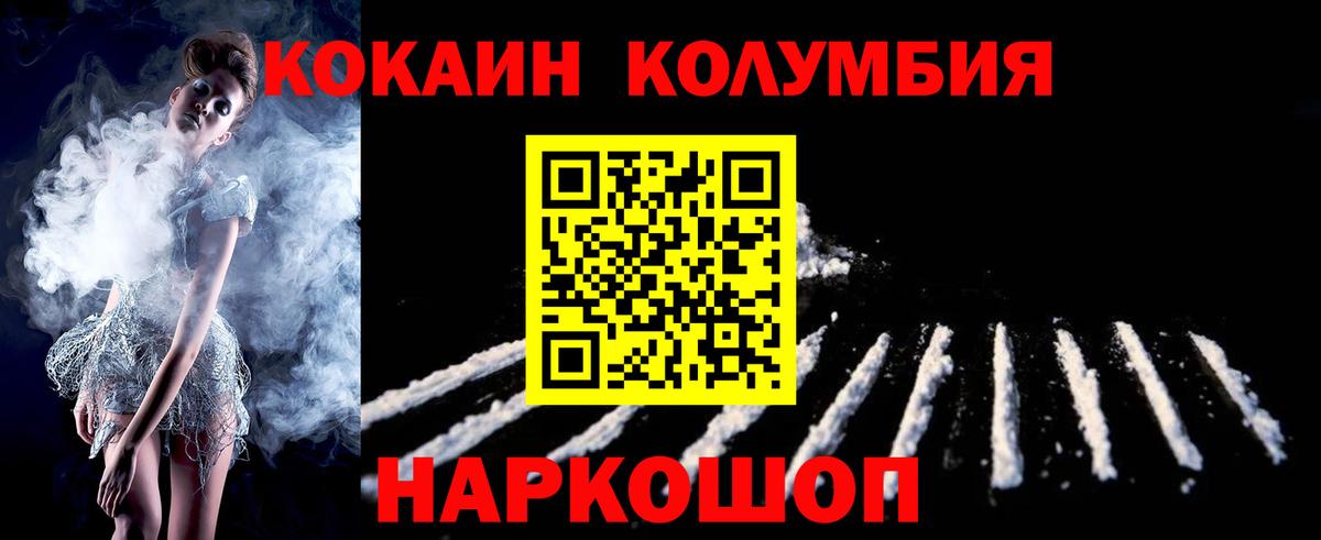 Кунгур  Cocaine FishScale  Cocaine Боливия  что такое наркотик  Вход с VPN  COCAIN 