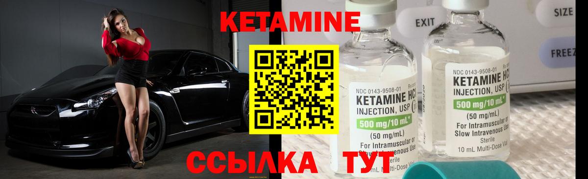КЕТАМИН VHQ  Вход с VPN  кракен рабочий сайт  Кунгур 