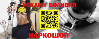 кокаин колумбия Ипатово