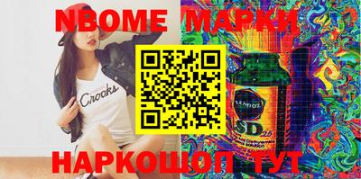 кокаин колумбия Ипатово