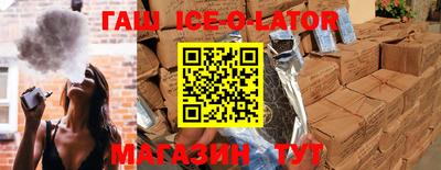 ешки Изобильный