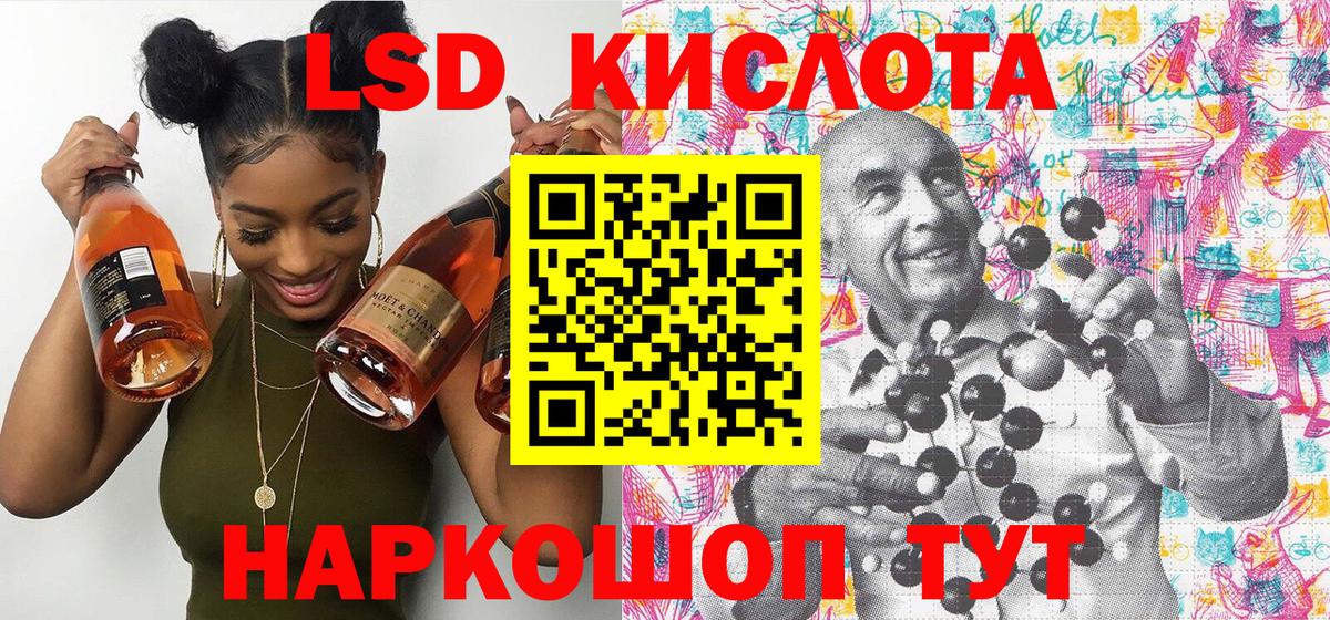 COCAIN  Кунгур  A-PVP СК   Вход с VPN  Мефедрон кристаллы  Где купить  Канабис 