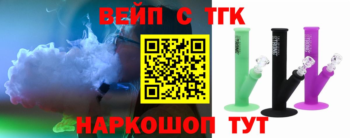 Дистиллят ТГК Wax Кунгур