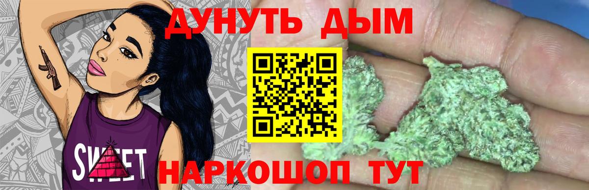 Конопля LSD WEED  Канабис марихуана  Вход с VPN  МАРИХУАНА марихуана  Кунгур 